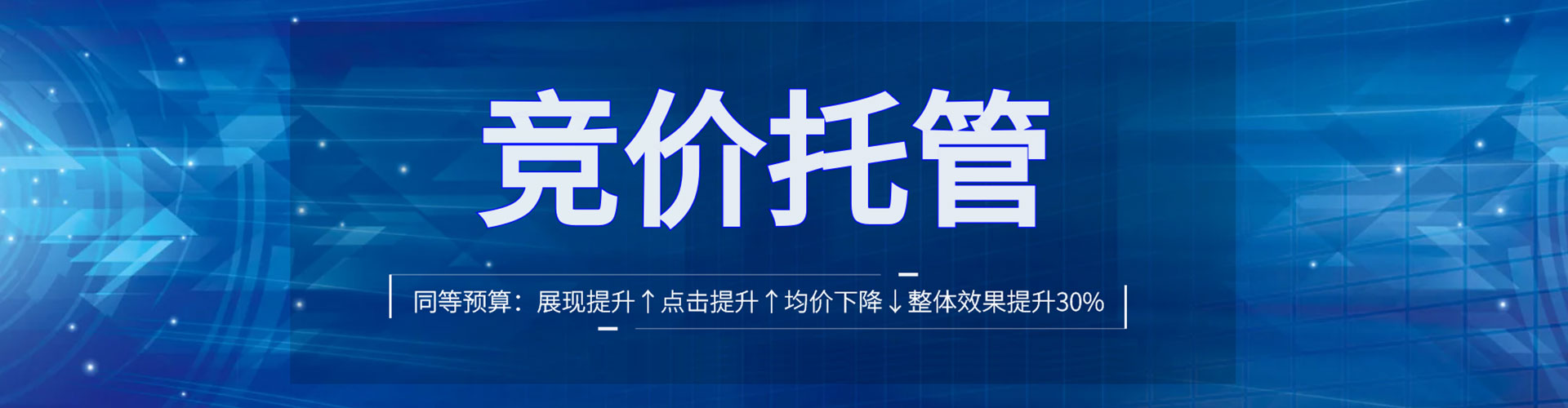 秦安百度推广费用